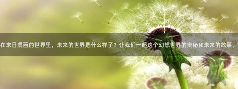 信息素说我们不可能漫画下拉式奇漫屋