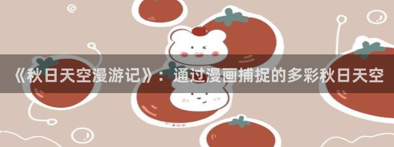 前列仙漫画奇漫屋免费观看