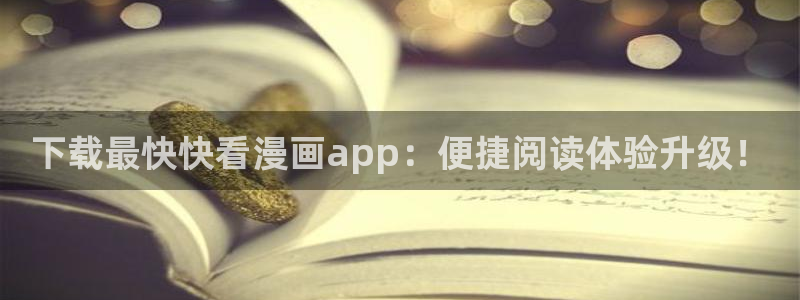 我为邪帝漫画奇漫屋