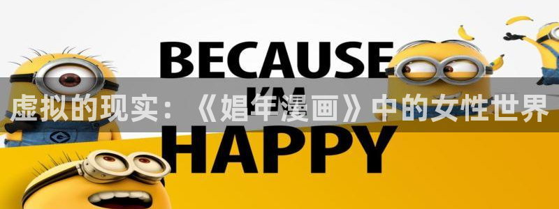 奇漫屋app下载
