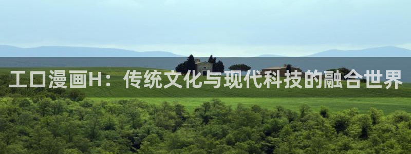 奇漫屋免费漫画