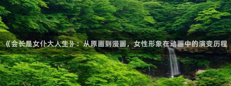 奇漫屋下载