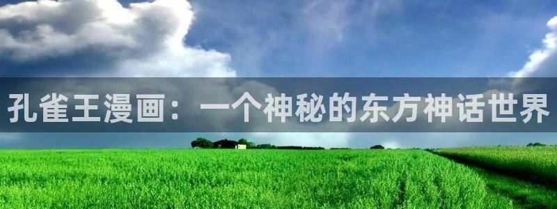 平平无奇大师兄漫画下拉式奇漫屋
