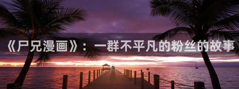 奇漫屋画免费漫画下拉式在线看