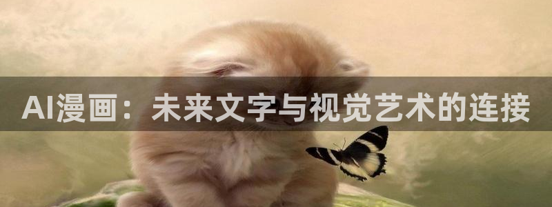 剑与花漫画免费观看下拉式漫画奇漫屋