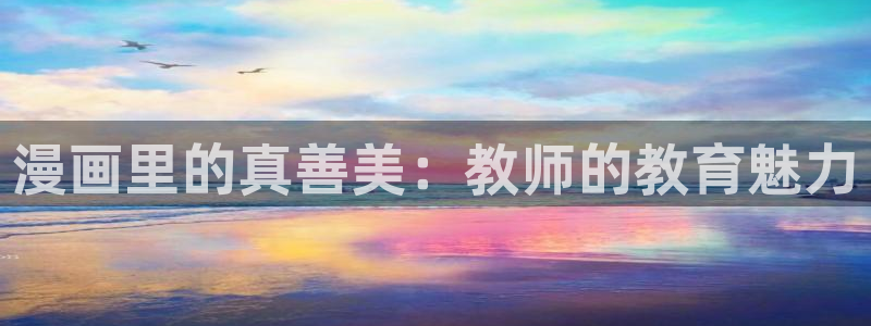 共享弟夫漫画免费观看奇漫屋