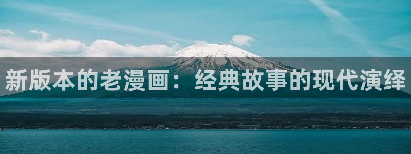 天下第二就挺好漫画下拉式奇漫屋