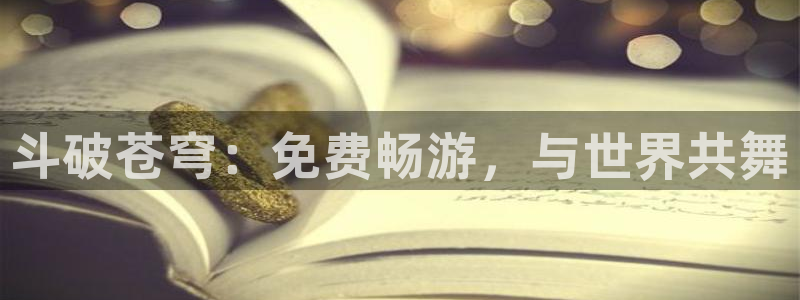 万古神王漫画下拉式奇漫屋