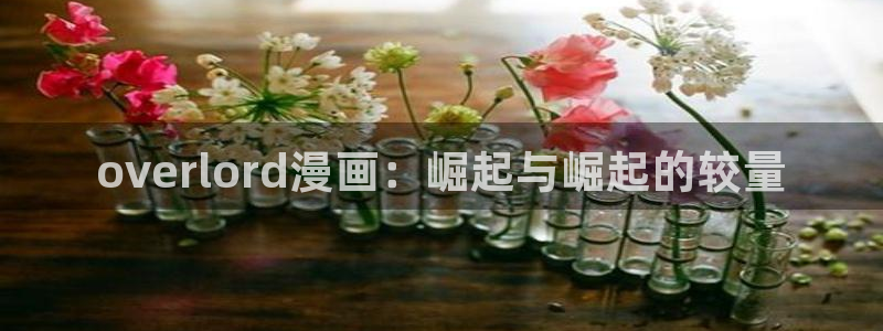 绝世战魂漫画奇漫屋