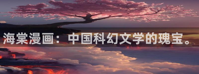 总裁在上漫画下拉式奇漫屋