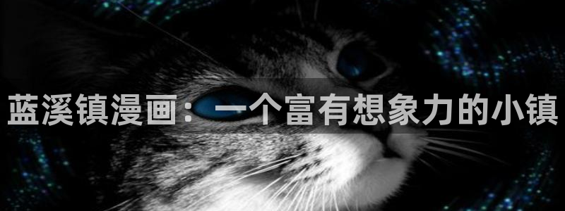 奇漫屋免费漫画下拉