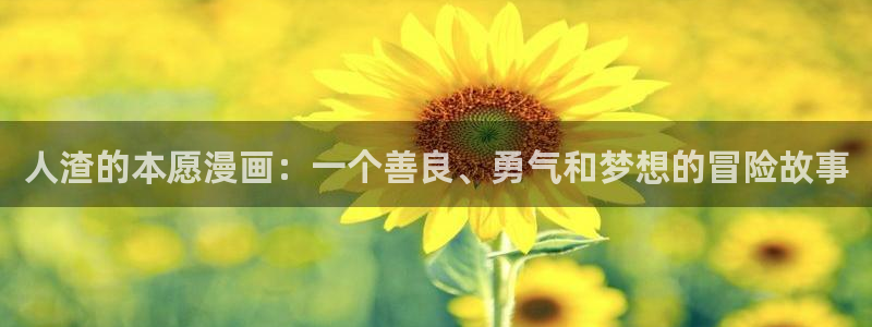 万渣朝凰漫画免费阅读下拉式漫画,奇漫屋