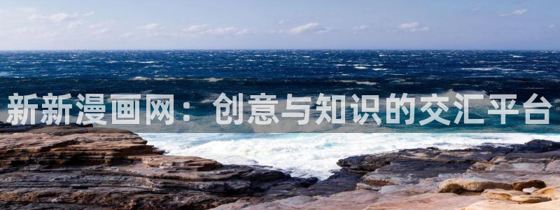 剑术名门的小儿子下拉式奇漫屋