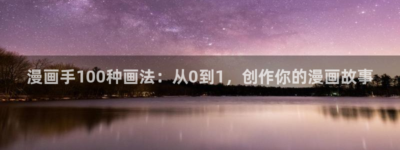 妖神记漫画免费观看下拉式奇漫屋