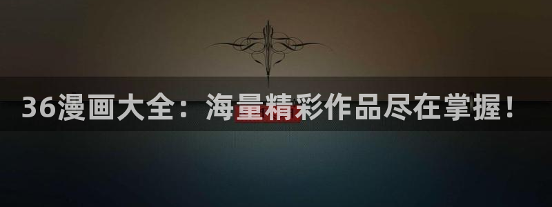 兔子与猫漫画下拉式奇漫屋