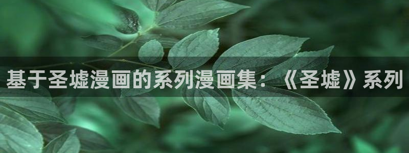 我男票是锦衣卫漫画下拉式奇漫屋